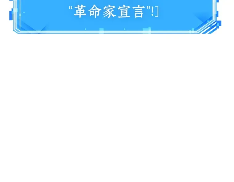 229 魔界的风景（5） 第221页