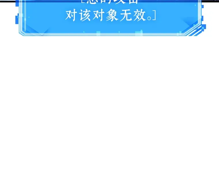 230 冒牌革命家（1） 第191页