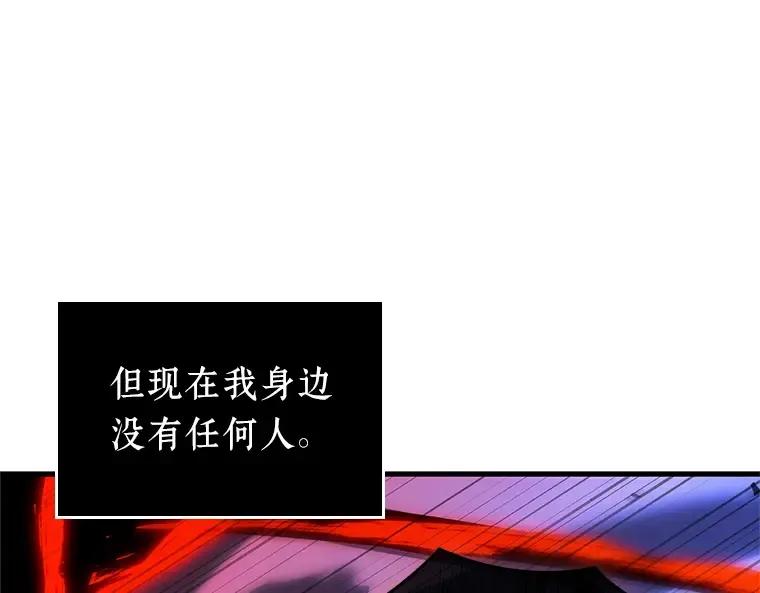 230 冒牌革命家（1） 第195页