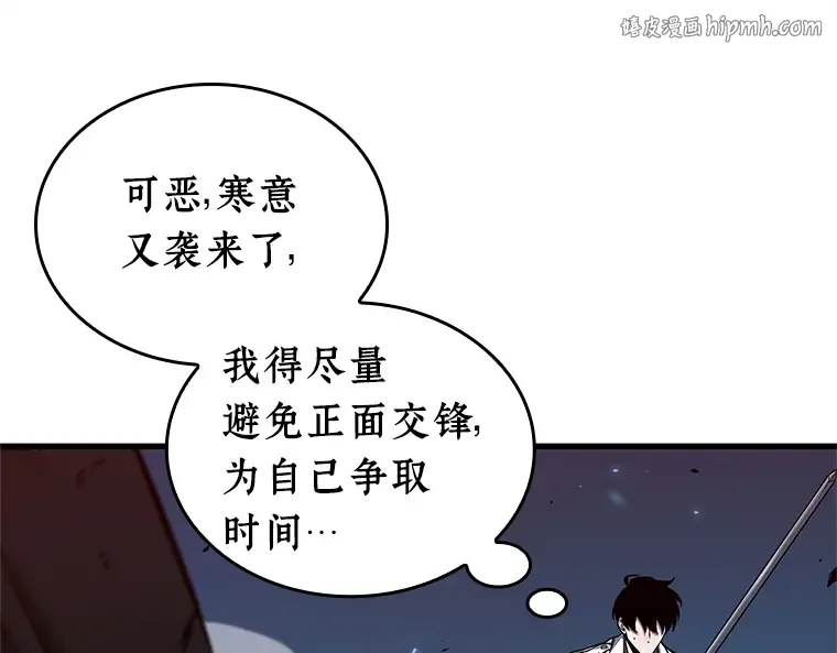 231 冒牌革命家（2） 第1页