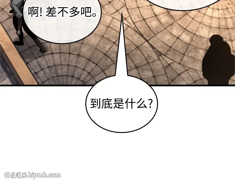 232 冒牌革命家（3） 第88页