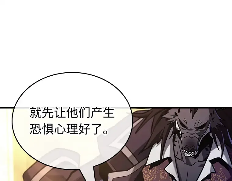 232 冒牌革命家（3） 第129页