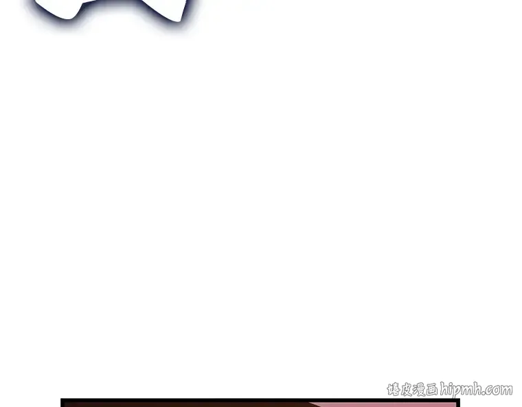 233 冒牌革命家（4） 第24页