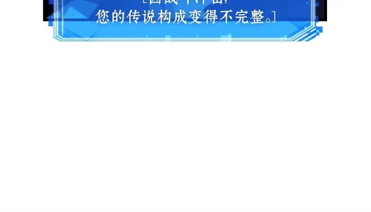 233 冒牌革命家（4） 第27页