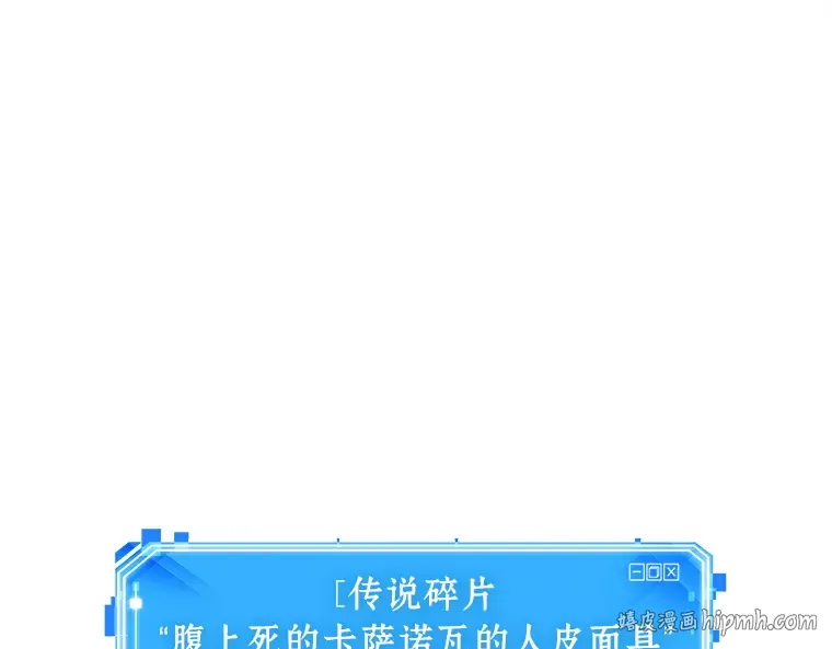 233 冒牌革命家（4） 第40页
