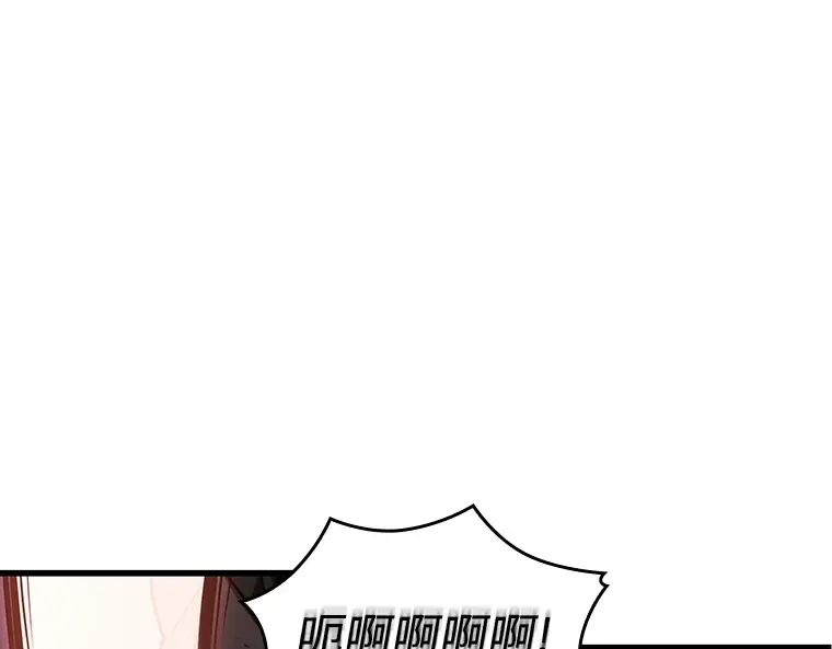 233 冒牌革命家（4） 第45页