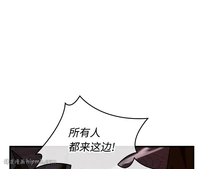 233 冒牌革命家（4） 第56页