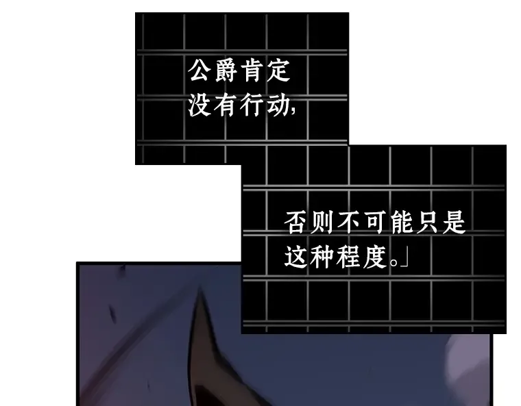 233 冒牌革命家（4） 第60页