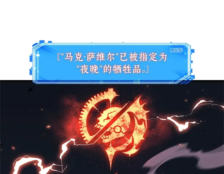 233 冒牌革命家（4） 第122页