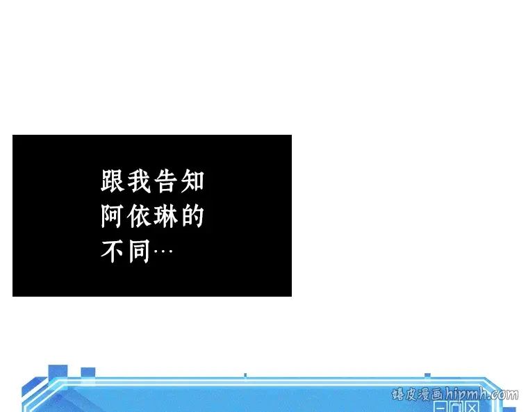233 冒牌革命家（4） 第152页