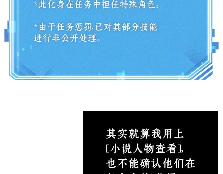 233 冒牌革命家（4） 第154页