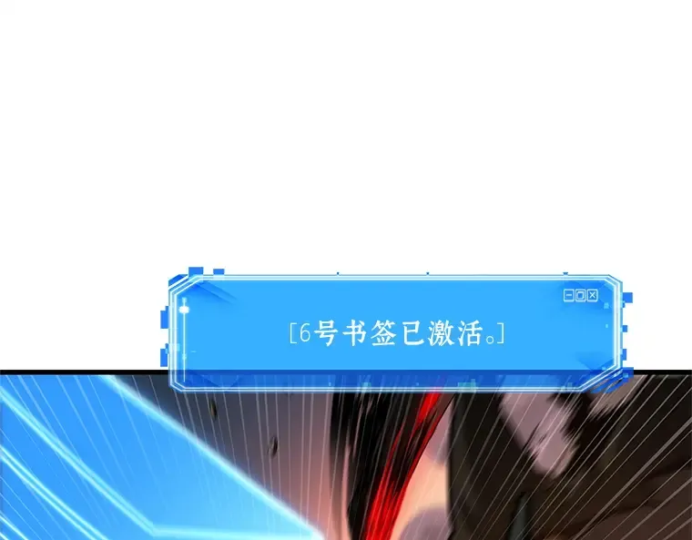 233 冒牌革命家（4） 第165页