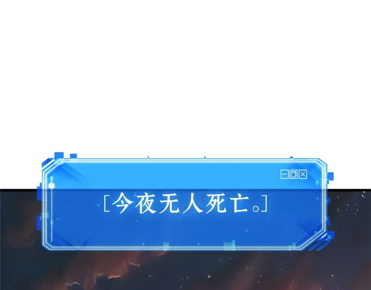 233 冒牌革命家（4） 第194页