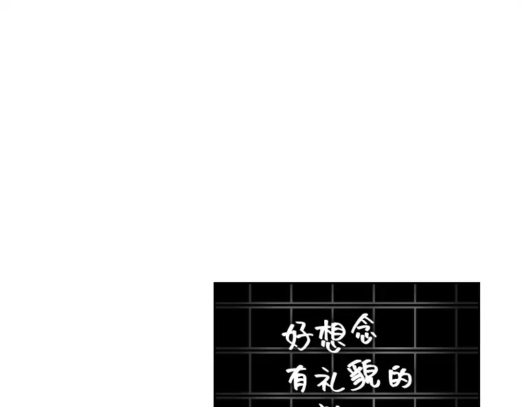 234 冒牌革命家（5） 第25页