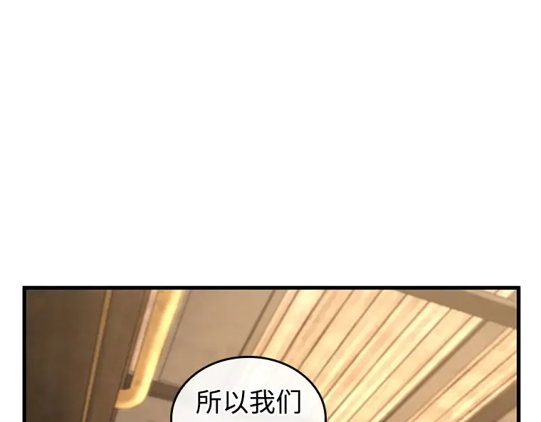 234 冒牌革命家（5） 第41页