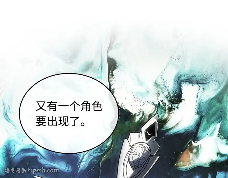 234 冒牌革命家（5） 第48页