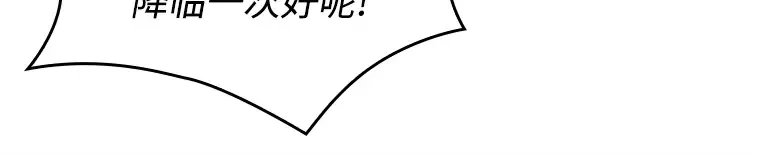 234 冒牌革命家（5） 第128页