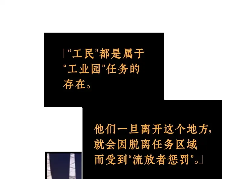 234 冒牌革命家（5） 第138页