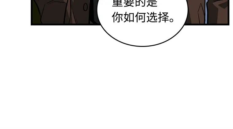 234 冒牌革命家（5） 第147页
