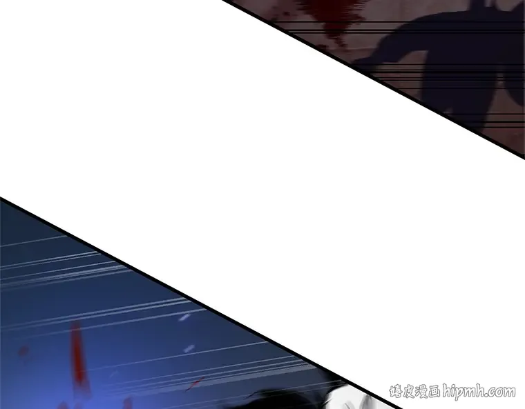 235 不明正体之墙（1） 第8页
