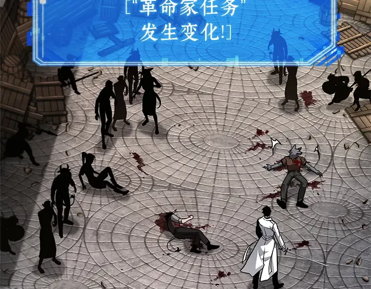 235 不明正体之墙（1） 第21页