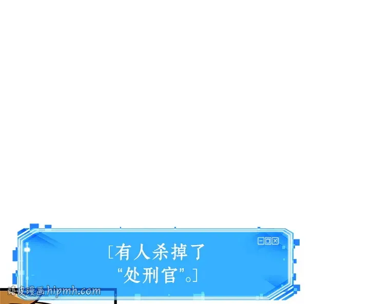 235 不明正体之墙（1） 第24页