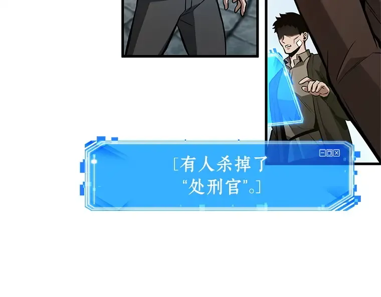 235 不明正体之墙（1） 第27页