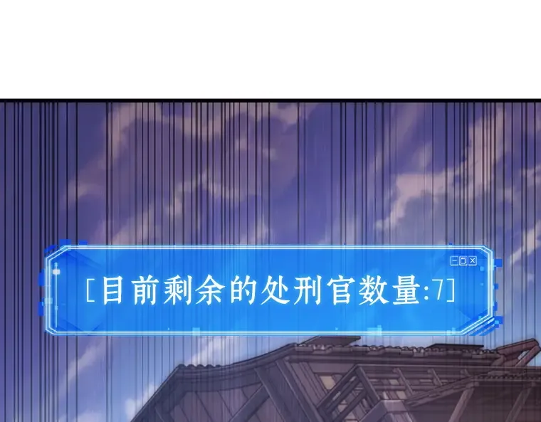 235 不明正体之墙（1） 第29页