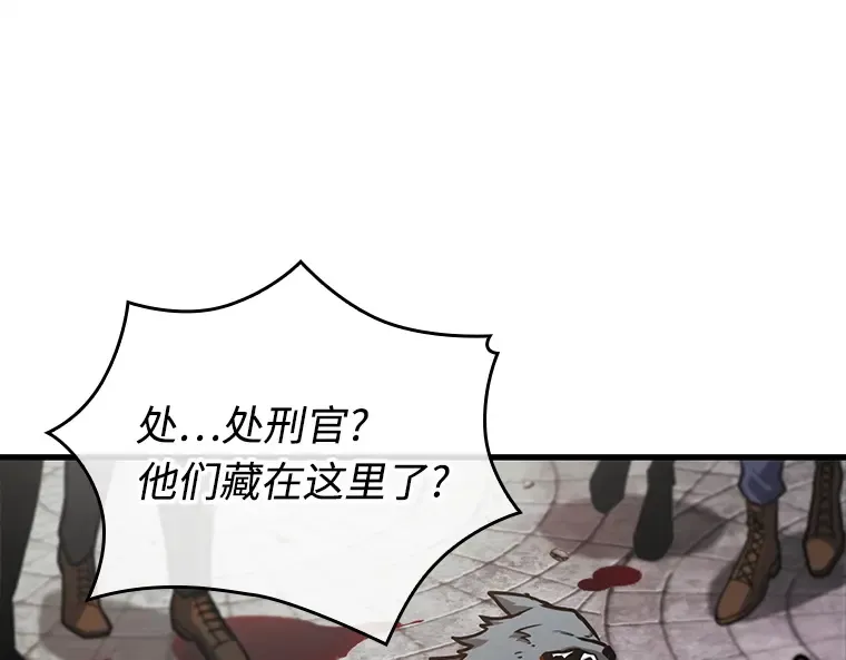 235 不明正体之墙（1） 第33页
