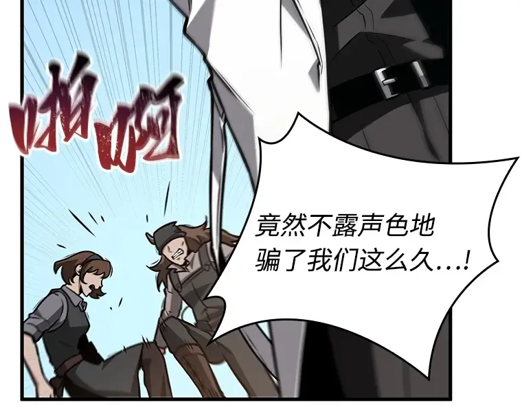 235 不明正体之墙（1） 第41页