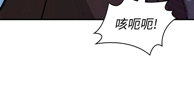235 不明正体之墙（1） 第47页
