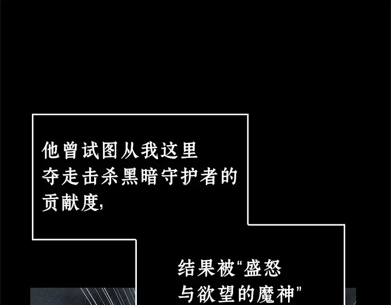 235 不明正体之墙（1） 第67页