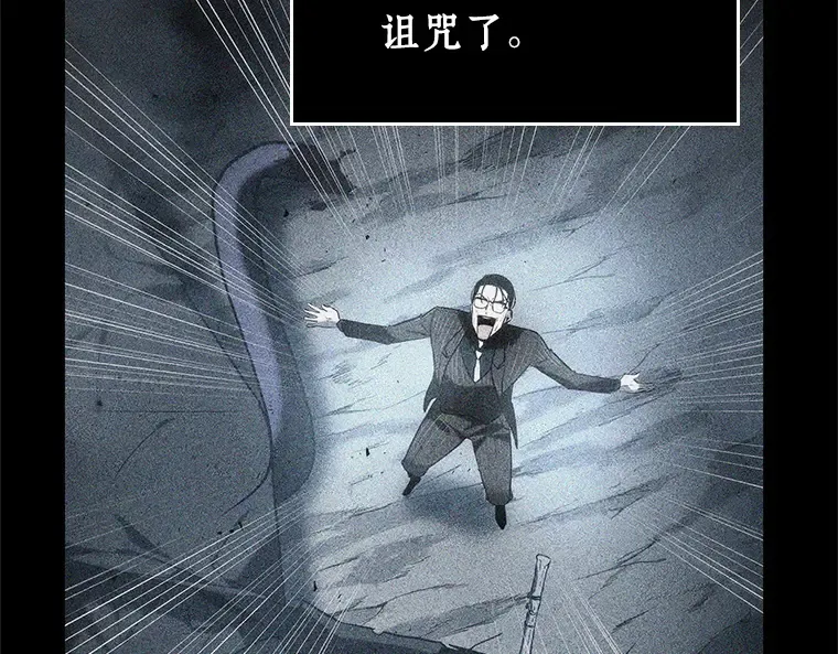 235 不明正体之墙（1） 第68页
