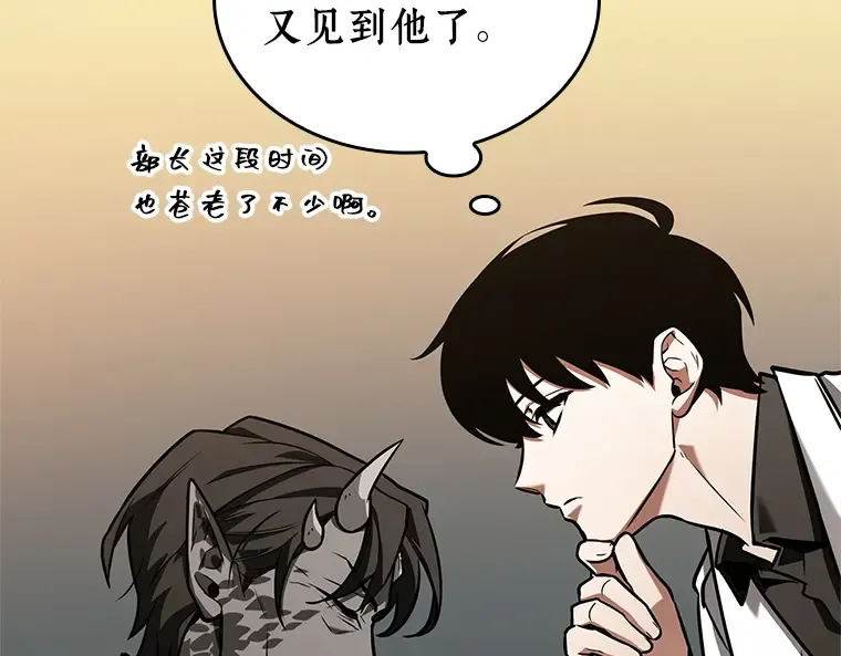 235 不明正体之墙（1） 第71页