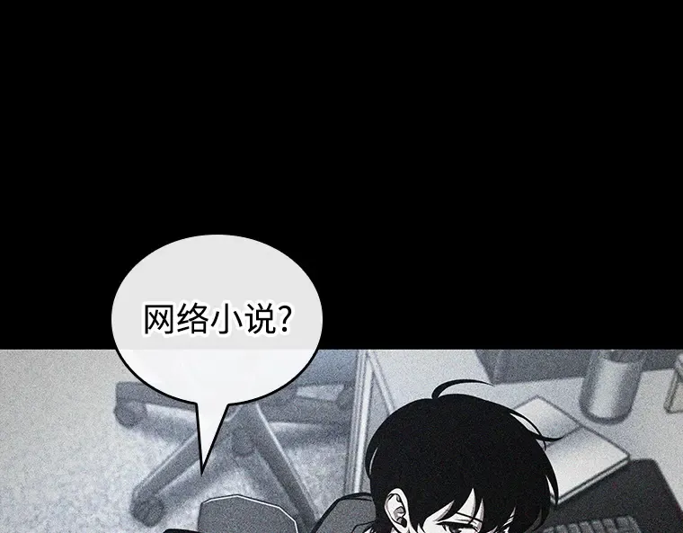 235 不明正体之墙（1） 第83页