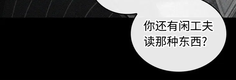 235 不明正体之墙（1） 第85页