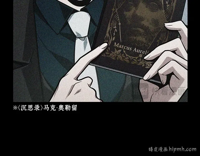 235 不明正体之墙（1） 第88页