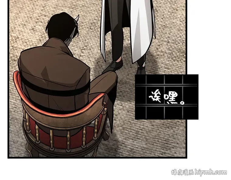 235 不明正体之墙（1） 第104页