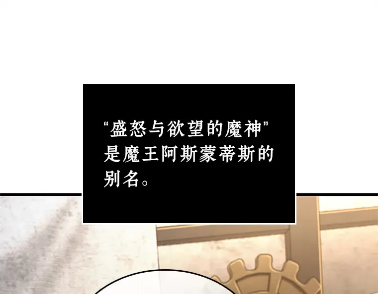 235 不明正体之墙（1） 第106页