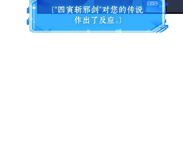 235 不明正体之墙（1） 第117页