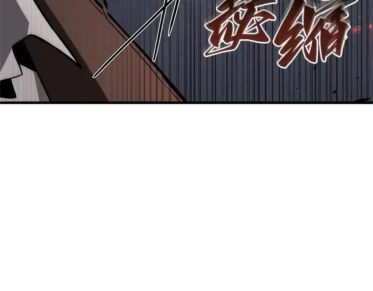 235 不明正体之墙（1） 第125页