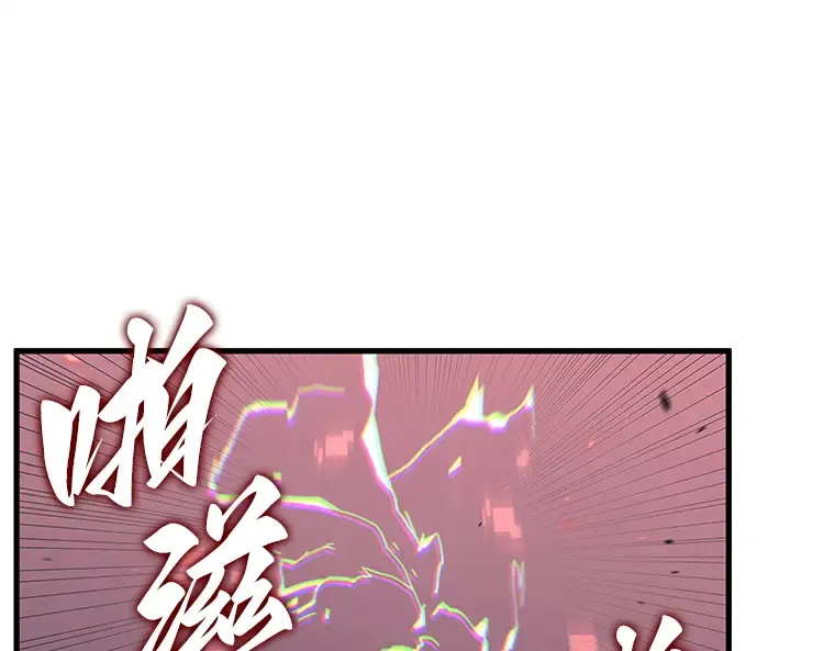 235 不明正体之墙（1） 第126页