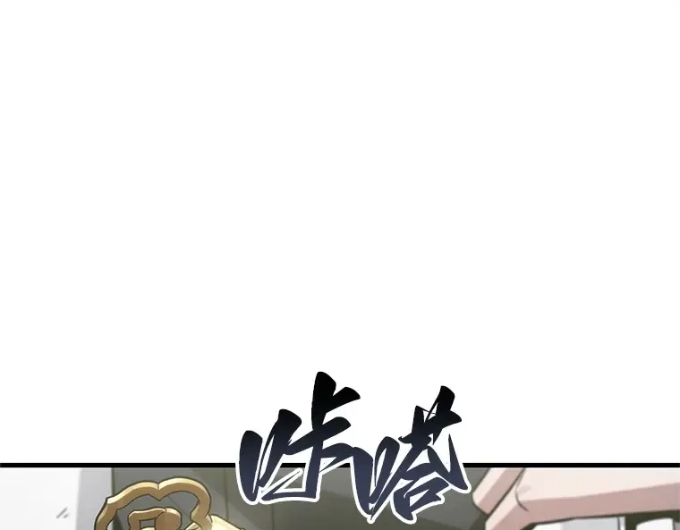 235 不明正体之墙（1） 第133页