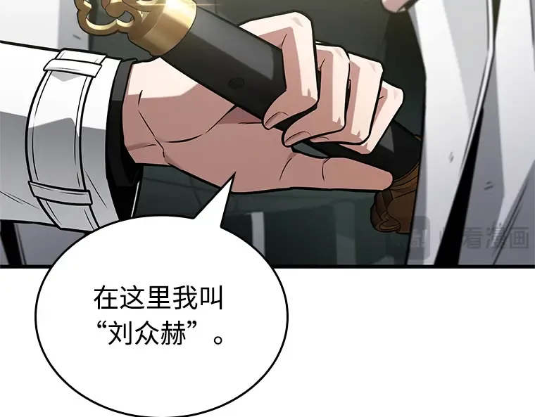 235 不明正体之墙（1） 第134页