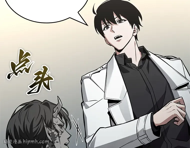 235 不明正体之墙（1） 第136页