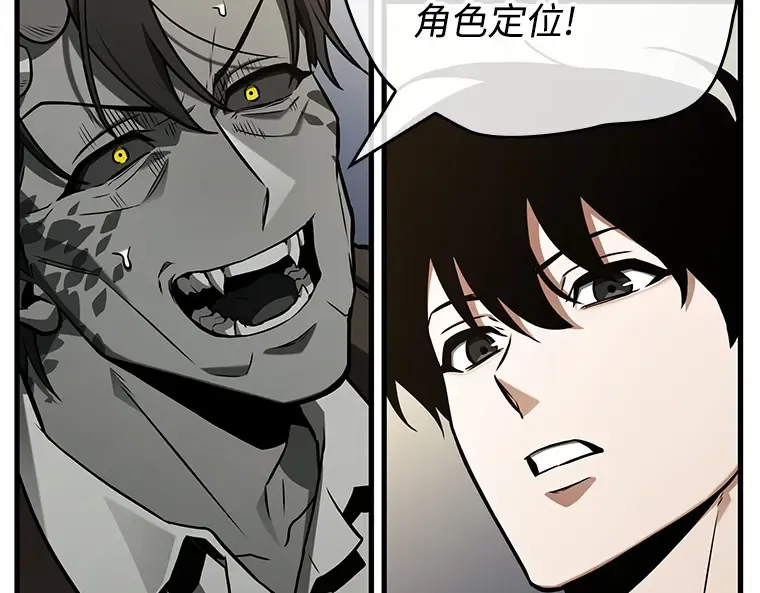 235 不明正体之墙（1） 第149页