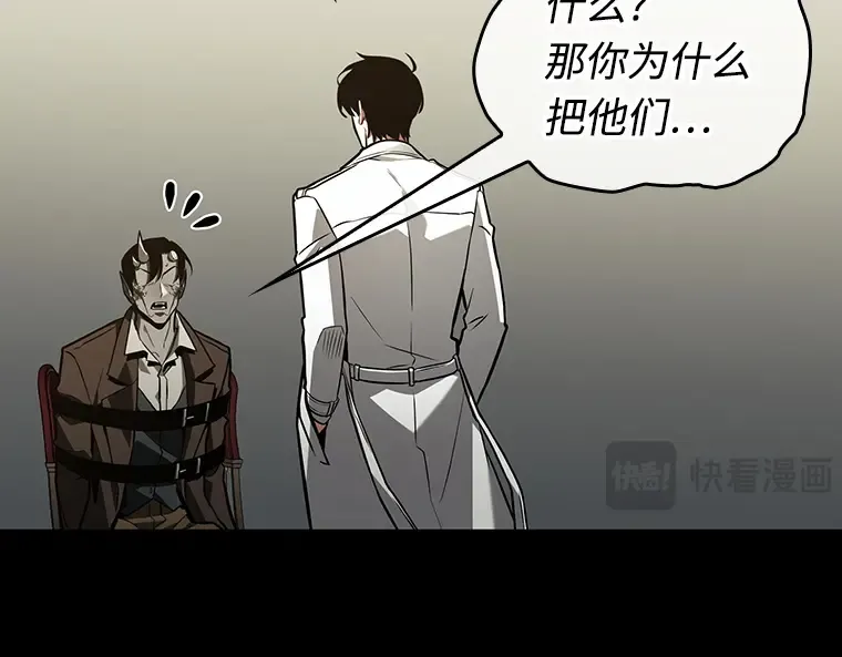 235 不明正体之墙（1） 第153页