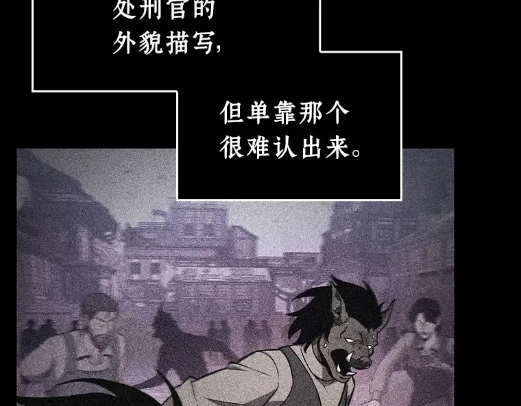 235 不明正体之墙（1） 第156页