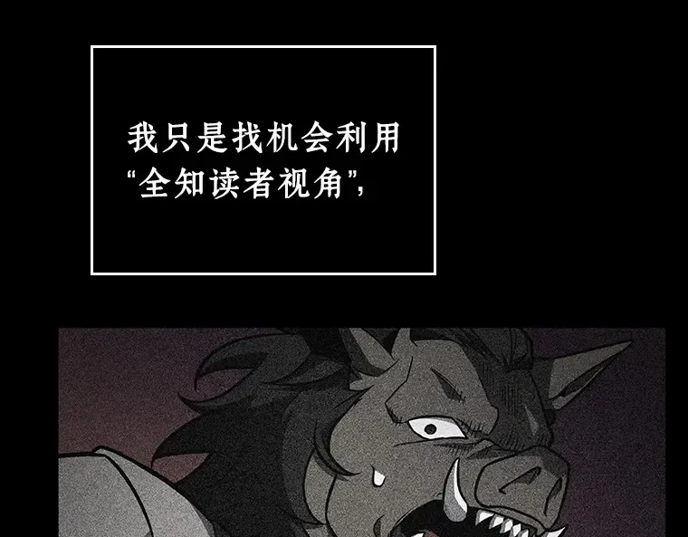 235 不明正体之墙（1） 第158页