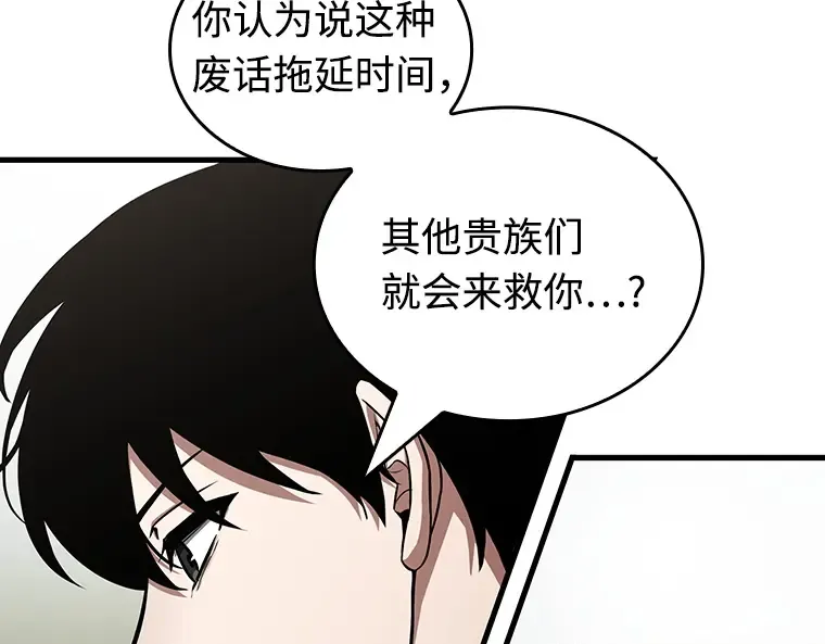 235 不明正体之墙（1） 第165页